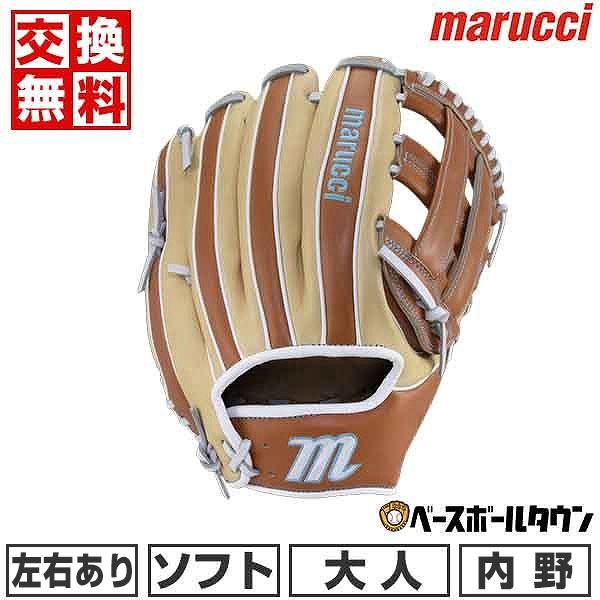 marucci（マルーチ） 交換無料 ソフトボール グローブ 大人 右投げ 