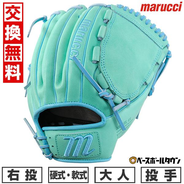 marucci 交換無料 野球 グローブ 硬式・軟式兼用 大人 右投げ