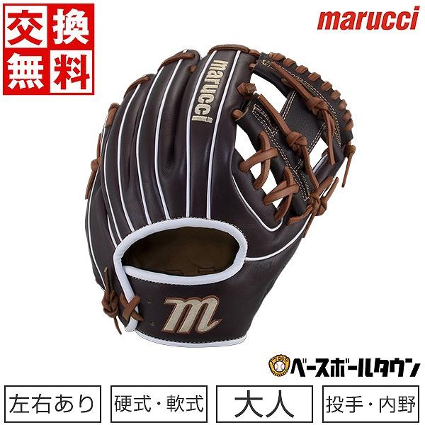 marucci（マルーチ） 交換無料 野球 グローブ 硬式・軟式兼用 右投げ