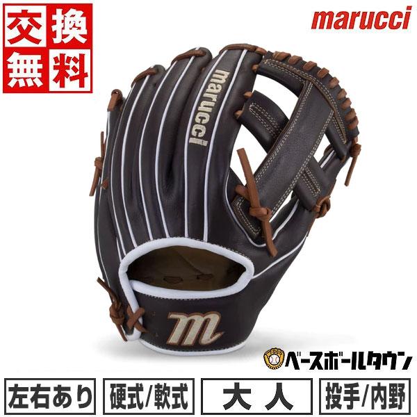 marucci 交換無料 野球 グローブ 硬式・軟式兼用 大人 右投げ 左