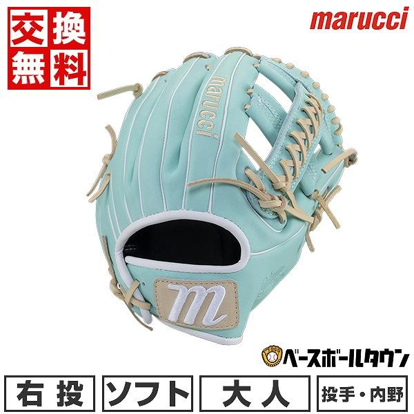 Marucci(マルーチ)外野手用硬式グラブ marucci マルーチ 硬式用