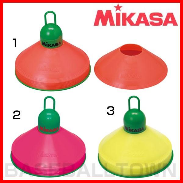 ミカサ マーカーコーン 10枚セット MIKASA 取寄