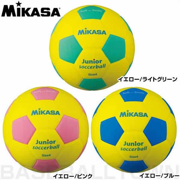 サッカーボール ミカサ ジュニア サッカーボール4号球 スマイルサッカー Eva 軽量約180g 少年用 男の子 女の子 キッズ Mikasa Sf4j 野球用品ベースボールタウン 通販 Yahoo ショッピング