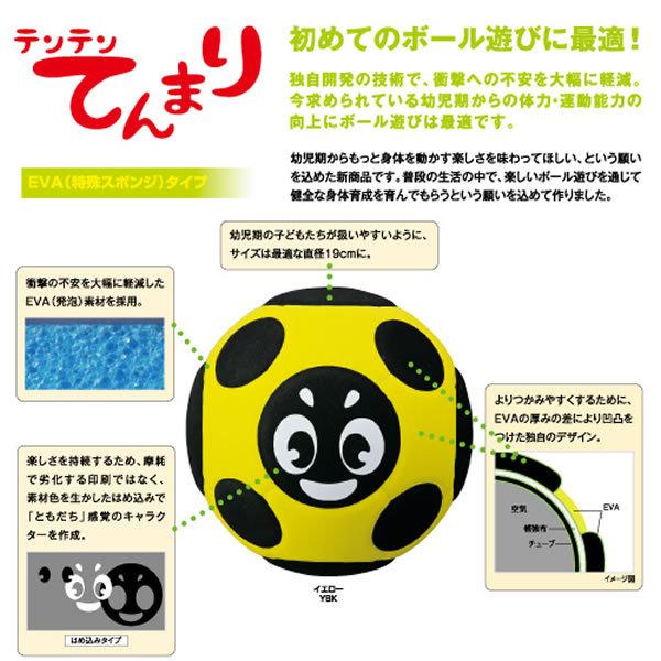 ミカサ レクリエーションボール テンテンてんまり 約150g Sl3 Ybk Buyee 日本代购平台 产品购物网站大全 Buyee一站式代购 Bot Online