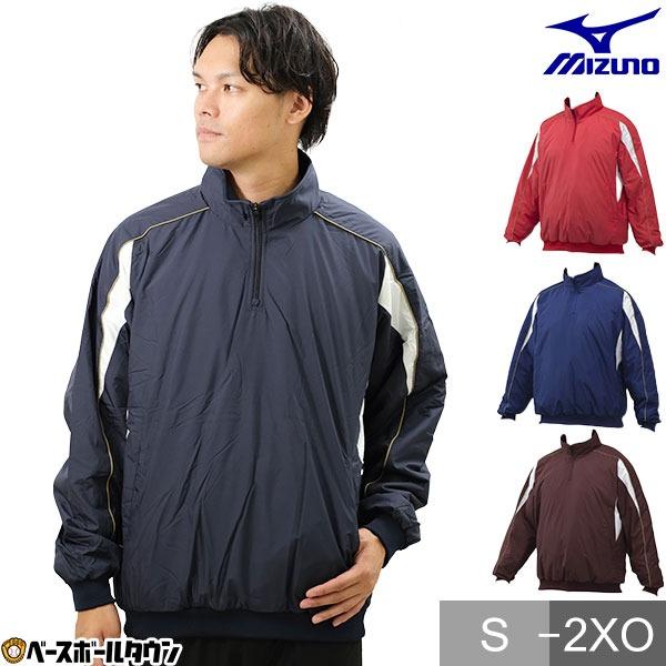 MIZUNO 野球 ハーフジップジャケット グランドコート 大人