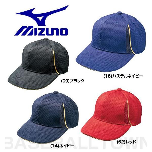 MIZUNO 野球 帽子 黒 紺 青 赤 ミズノ 世界大会 ベンチ