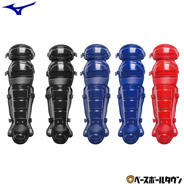 MIZUNO 野球 キャッチャーレガース 軟式 一般 ミズノ 軽量タイプ MIZUNO 野球 キャッチャーレガース 軟式 一般 ミズノ 軽量タイプ