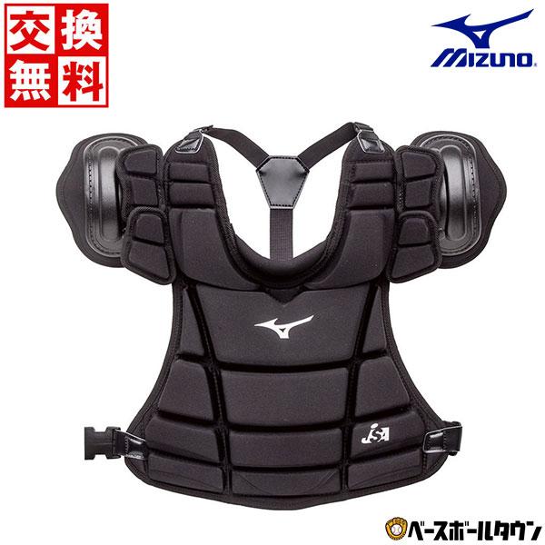 【美品】Mizuno アンパイア用プロテクター MIZUNO ミズノ 安全靴 F1GA2511 オールマイティ LSII