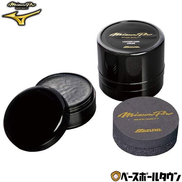 MIZUNO（ミズノ） ミズノプロ グラブメンテ レザーケアクリーム 野球 