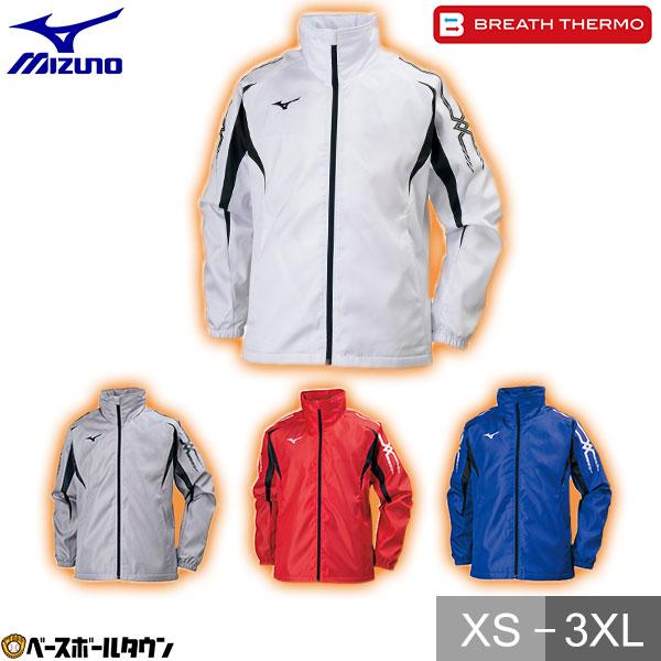 ウインドブレーカージャケット メンズ ミズノ ブレスサーモウォーマーシャツ 裏起毛 トレーニングウエア ウォーマースーツ アウター ブルゾン 防寒 32JE7550