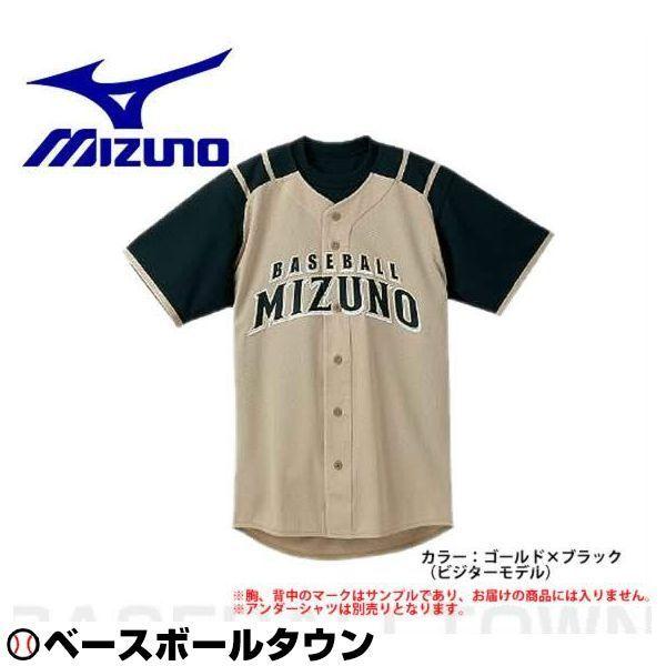 MIZUNO ミズノ ユニフォーム 野球 2011年北海道日本ハム MIZUNO ミズノ ユニフォーム 野球 2011年北海道日本ハム