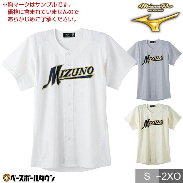 MIZUNO（ミズノ） ユニフォーム 野球 シャツ・オープンタイプ(メッシュ