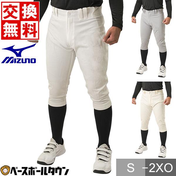 MIZUNO ミズノ 試合用ユニフォーム 野球 パンツ・ショートタイプ MIZUNO ミズノ 試合用ユニフォーム 野球 パンツ・ショートタイプ