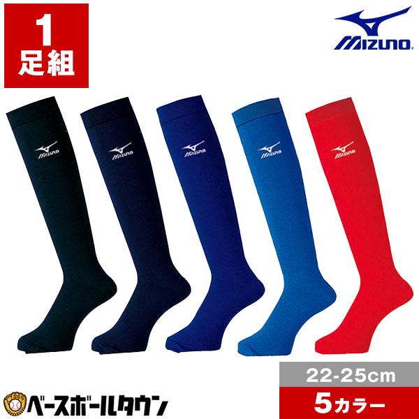 断*！様 【野球靴下×20足】MIZUNO Global Elite 52UW1 高級野球靴下×20足】MIZUNO Global Elite 52UW1 野球