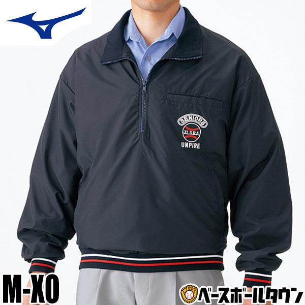 ミズノ 野球 リトルシニア審判員用 ウォームアップジャンパー 52wu5414メンズ 野球用品ベースボールタウン 通販 Paypayモール