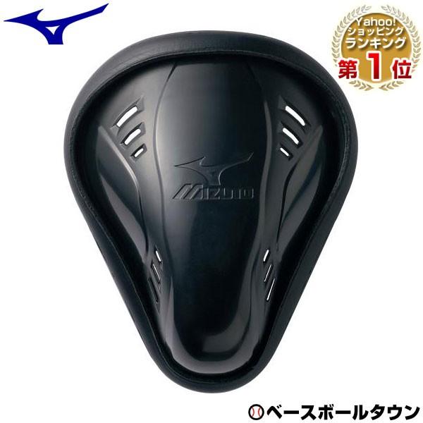 野球 スライディングパンツ ジュニア ミズノ キャッチャー防具 ファウルカップ ジュニア用 52ZB13820 :mizuno-52zb13820:野球用品ベースボールタウン - 通販 - Yahoo!ショッピング 野球 スライディングパンツ ジュニア ミズノ キャッチャー防具 ファウルカップ ジュニア用 52ZB13820 :mizuno-52zb13820:野球用品ベースボールタウン - 通販 - Yahoo!ショッピング