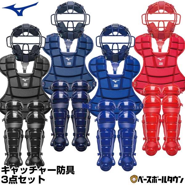 ☆新品未使用☆少年軟式野球 キャッチャー プロテクター プロステイタス-