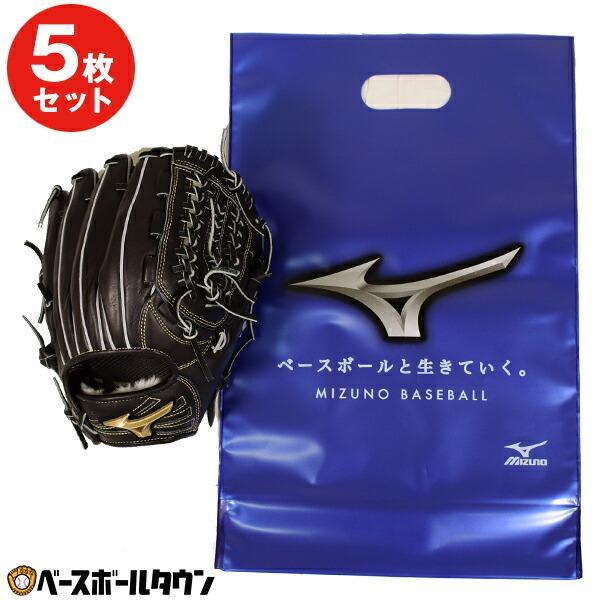 MIZUNO（ミズノ） ビニール製 手提げ袋 50×32cm 5枚セット 野球 : 野球