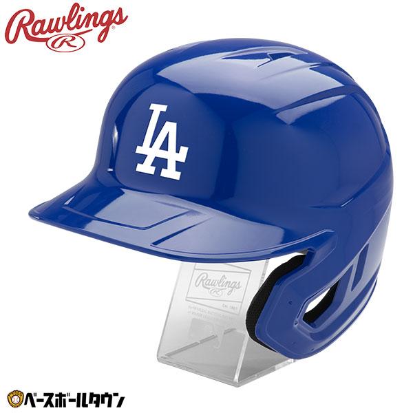 MLB メジャーリーグ　ヴィンテージ　ベースボール　ヘルメット　子供用 ローリングス ミニヘルメット MLB ドジャース ミニレプリカ