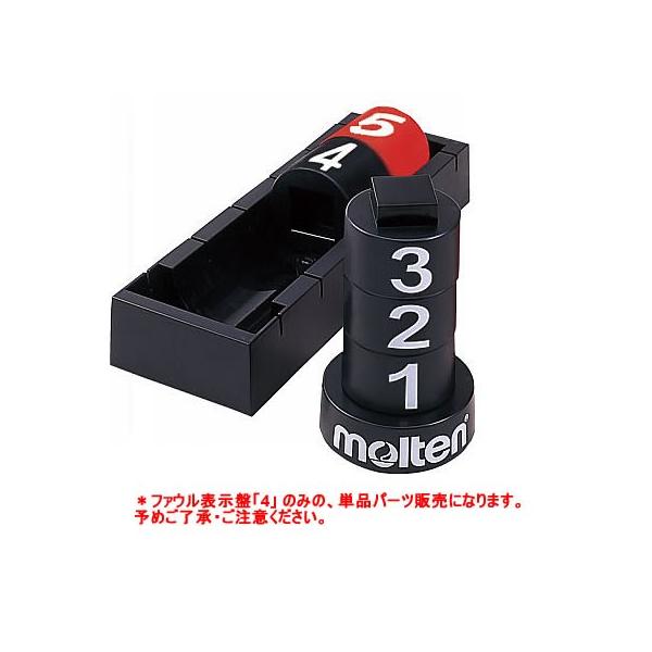 モルテン bfn5」の人気商品一覧 | 安い商品を通販サイトから探す