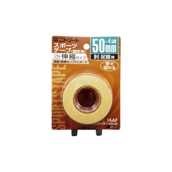 jg[g SLkz(nfB[Jbg^Cv)uX^[^Cv 50mm×4.5m 1 10pbN Y