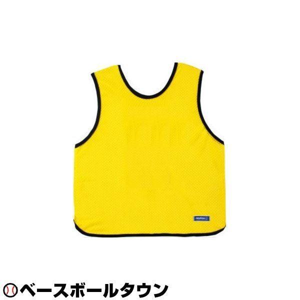 モルテン ゲームベスト 中学校 高校 一般向け 黄 無地 番号なし 10枚組 GB0113-YNN サッカー モルテン ゲームベスト 中学校・高校・一般向け 黄 無地(番号なし) 10