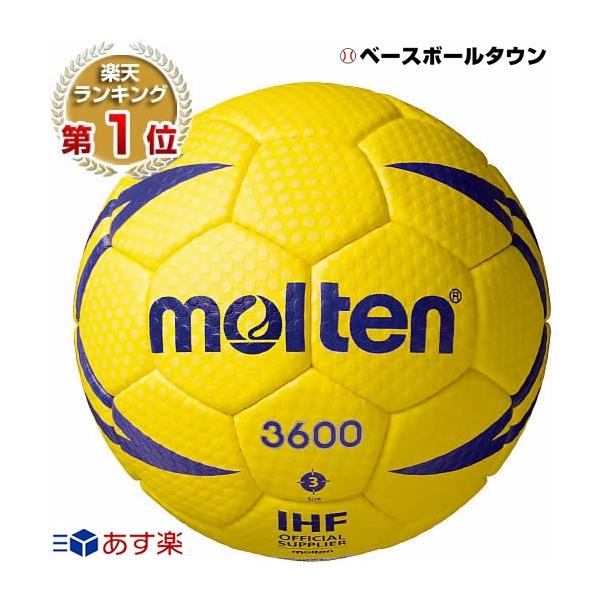 bbtown_molten-h3x3600