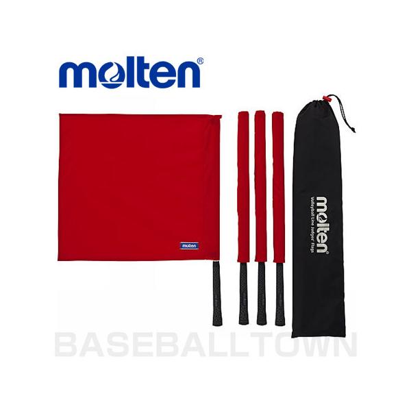 バレーボール審判用フラッグ【moltenとミカサの２組】収納バッグ付き バレーボール審判用フラッグ【moltenとミカサの2組】収納バッグ