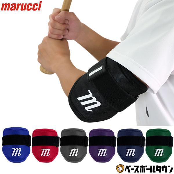 マルッチ Marucci エルボーガード Elbow Guard | SBSスポーツ