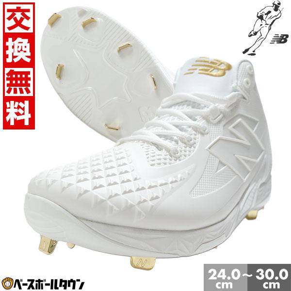 New Balance 交換無料 金具スパイク 野球 大谷翔平 シグネチャー New Balance 交換無料 金具スパイク 野球 大谷翔平 シグネチャー