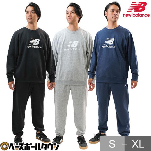 New Balance 野球 スウェット 上下 トレーナー ジョガーパンツ New Balance 野球 スウェット 上下 トレーナー ジョガーパンツ
