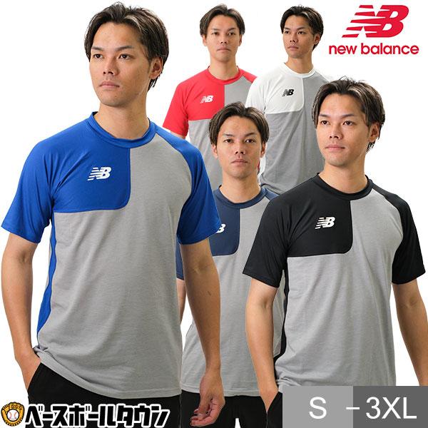 New Balance 野球 アンダーシャツ 半袖 丸首 大人 New Balance 野球 アンダーシャツ 半袖 丸首 大人