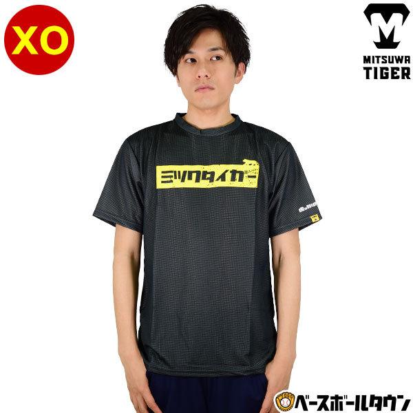 【美品A】 MIZUNO Tigers×Joshin Tシャツ 半袖 XL相当 美品A】 MIZUNO Tigers×Joshin Tシャツ 半袖 XL相当 12jabt74_04.jpg