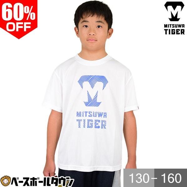 【美品A】 MIZUNO Tigers×Joshin Tシャツ 半袖 XL相当 美品A】 MIZUNO Tigers×Joshin Tシャツ 半袖 XL相当 12jabt74_04.jpg