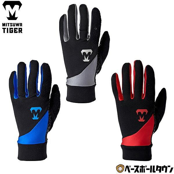 美津和タイガー（MITSUWA TIGER） ジュニア用 グリッピーフリース