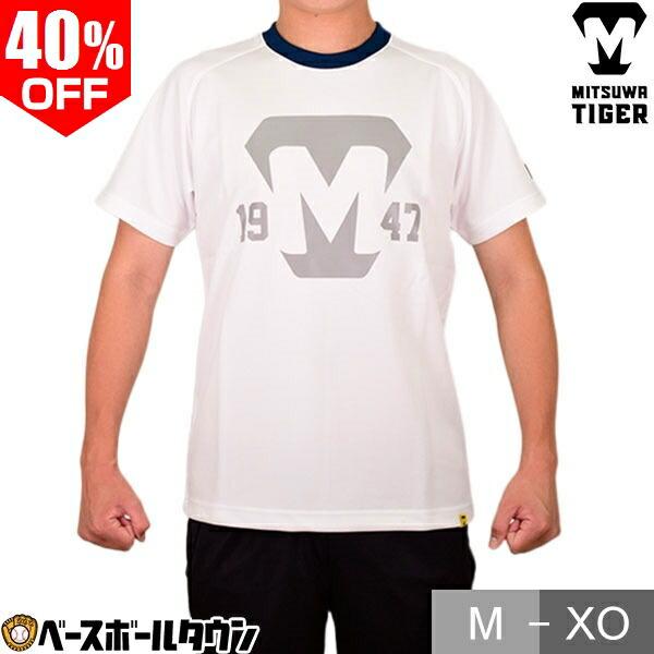 390円 【オープニング ミツワタイガー 150センチ 野球Tシャツ