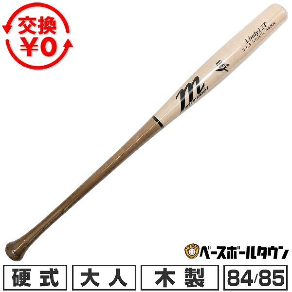 marucci（マルーチ） 交換無料 野球 硬式木製バット メイプル マルチ