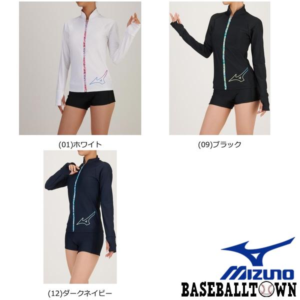 ミズノ ラッシュガード 長袖 レディース N2ja0317 スイム フィットネス水着 ラッシュガード 野球用品ベースボールタウン 通販 Paypayモール