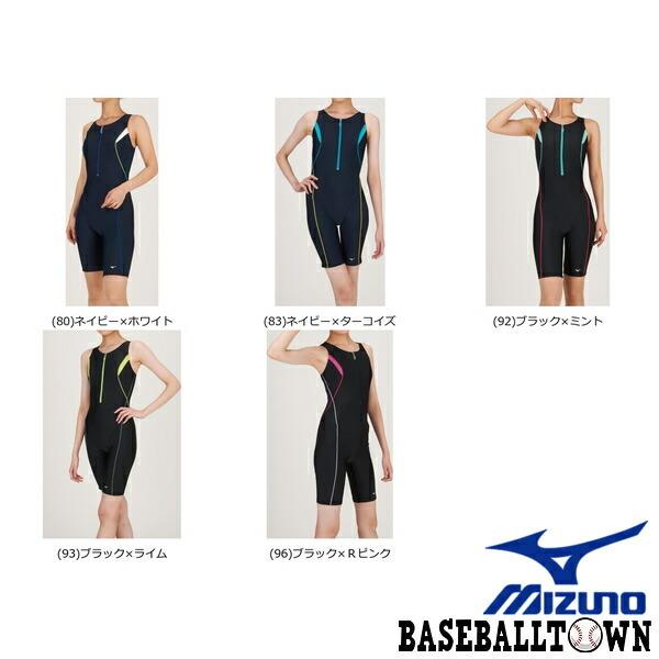MIZUNO アクアフォース アルティメット アクアフォース エックス ULTIMATE AQUAFORCE X