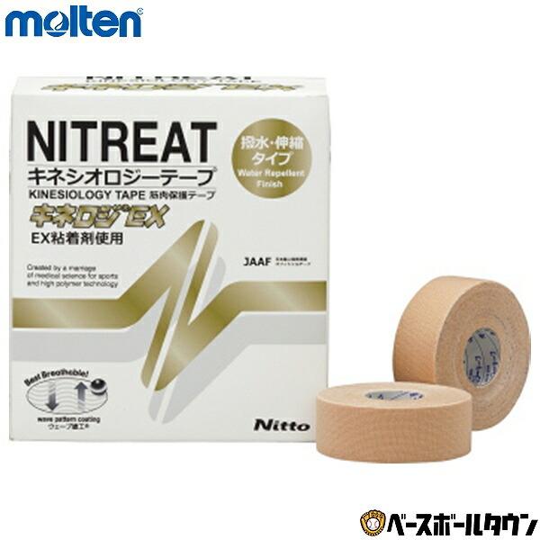 モルテン キネロジEX NKEX-25 25mm×5m 12巻入 キネシオロジーテープ テーピング :nkex-25:野球用品ベースボールタウン - 通販 - Yahoo!ショッピング モルテン キネロジEX NKEX-25 25mm×5m 12巻入 キネシオロジーテープ テーピング :nkex-25:野球用品ベースボールタウン - 通販 - Yahoo!ショッピング