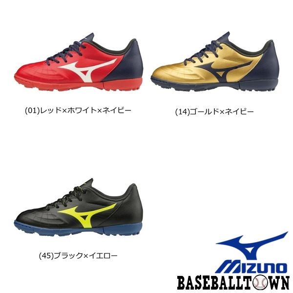 MIZUNO（ミズノ） レビュラ3 SELECT+Jr AS サッカー ジュニア P1GE2065