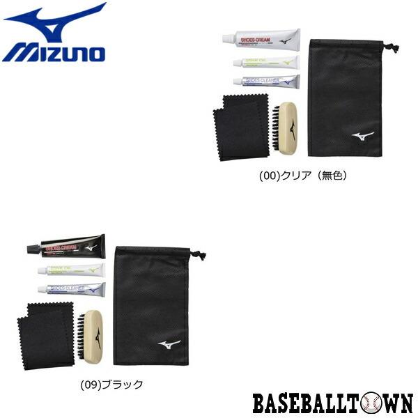 MIZUNO（ミズノ） シューズメンテナンスセット P1GZ1906 フットボール