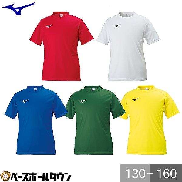 Mizuno サッカーウェア シャツとショーツセット H23 MIZUNO Tシャツ メンズ 半袖 吸汗 速乾 ミズノ 吸水 ブランド