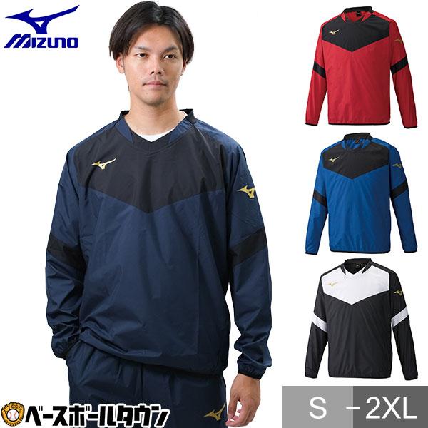 MIZUNO ピステシャツ ウィンドシャツ メンズ ミズノ 長袖 丸首