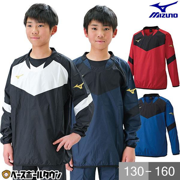 中央学院サッカー　ピステウェア MIZUNO（ミズノ） ピステ 上下 ジュニア セットアップ ブランド チーム