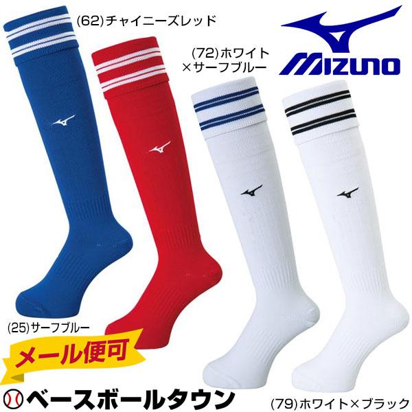 MIZUNO（ミズノ） サッカーストッキング ライン 23-25cm P2MX8052 靴下