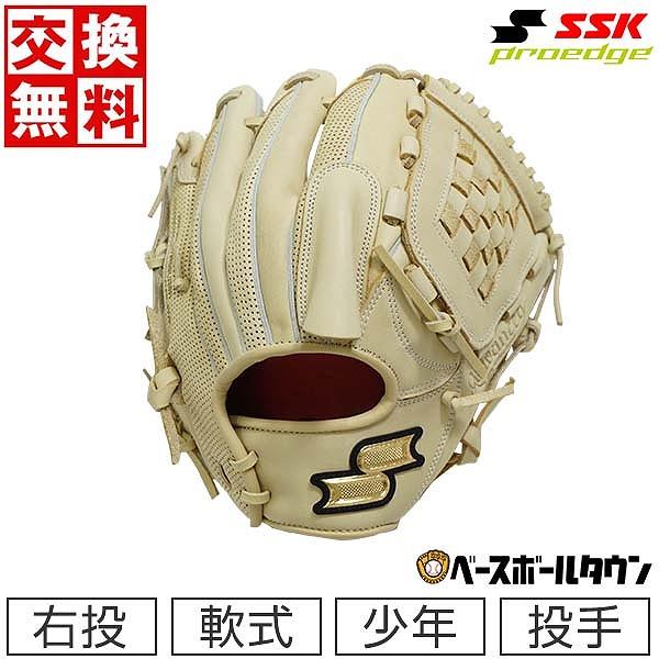 SSK　プロエッジアドバンスド　少年軟式中古品　Ｌサイズ SSK プロエッジアドバンスド 少年軟式中古品 Lサイズ 少年軟式