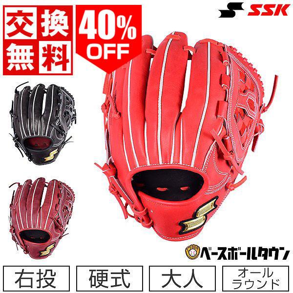 SSK グローブ 野球 硬式 プロエッジ アドヴァンスド オールラウンド 右投用 PEAK3456L21 一般 高校野球 交換無料