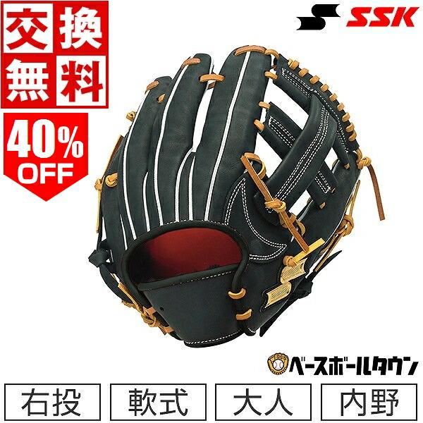 軟式 野球グローブ 大人 sskの人気商品・通販・価格比較 - 価格.com