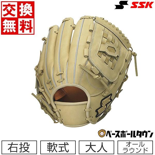 proedge 交換無料 野球 SSK 軟式プロエッジアドヴァンスド-T TYPE